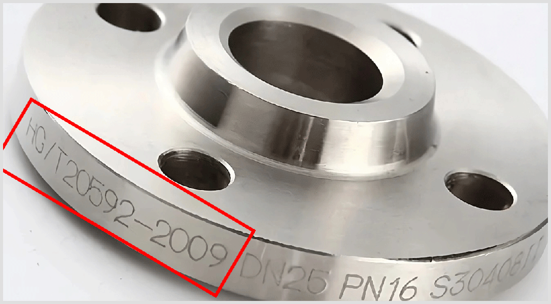 化工部法蘭標準