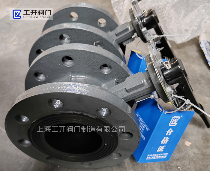 上海工開閥門制造有限公司