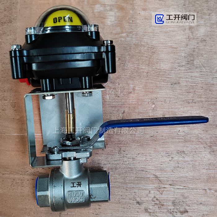 帶限位開關(guān)手動(dòng)球閥