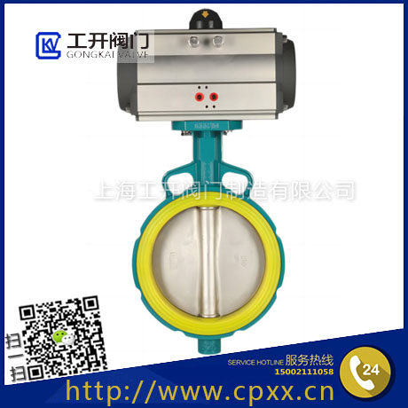 聚氨酯超耐磨氣動(dòng)對(duì)夾蝶閥