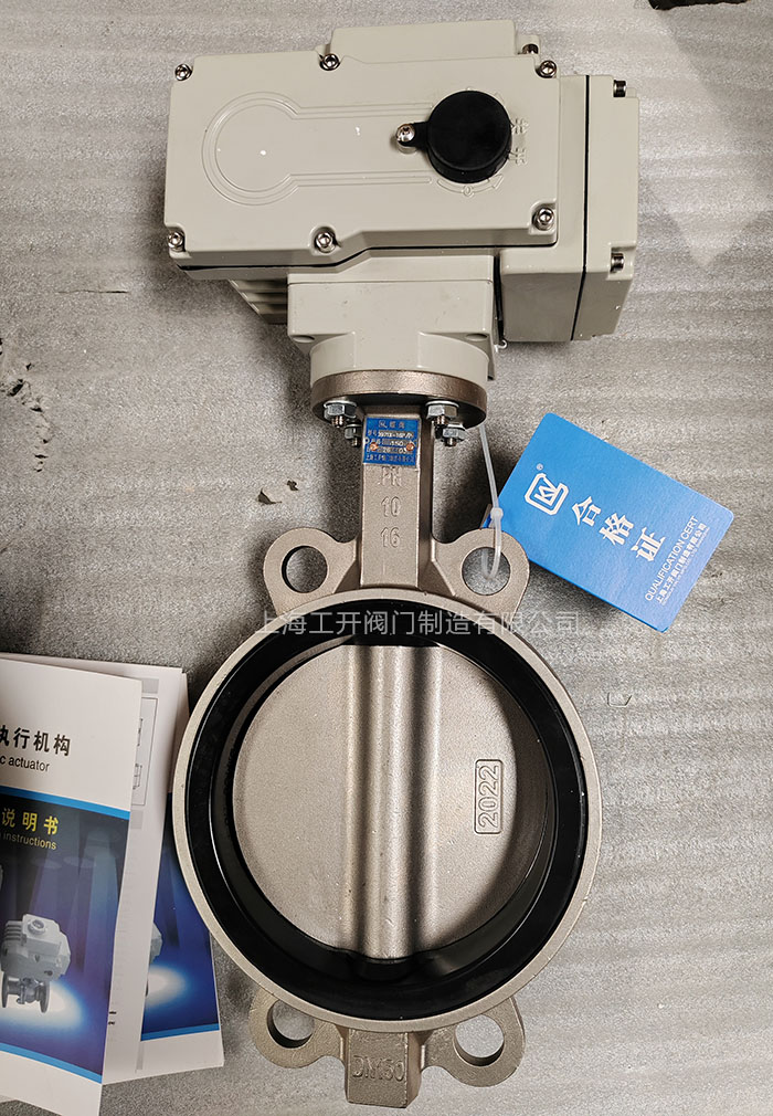 電動蝶閥D971X-16P/P-DN150