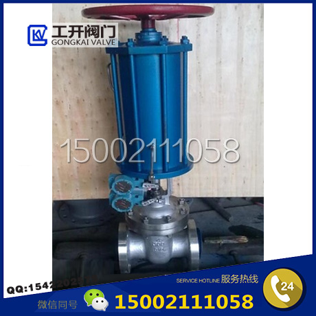 Z641W不銹鋼氣動閘閥-氣動不銹鋼閘閥-上海工開閥門