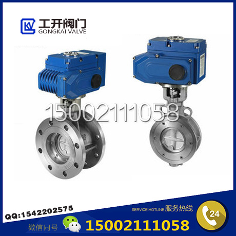 D943H電動(dòng)蝶閥-D973H電動(dòng)蝶閥-電動(dòng)硬密封蝶閥-上海工開(kāi)閥門