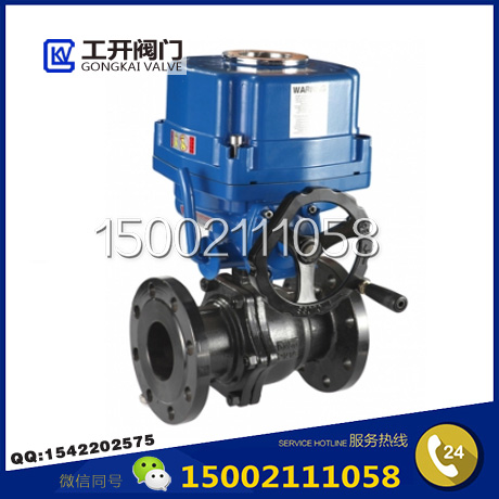 FBQ941F防爆電動球閥-電動防爆球閥-上海工開閥門