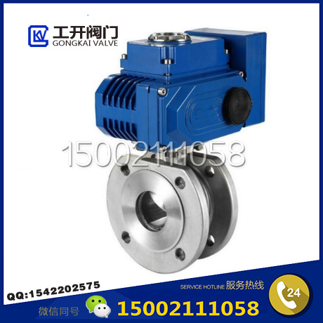Q971F電動對夾式球閥-對夾式電動球閥-對夾球閥-上海工開閥門