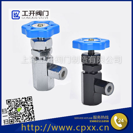 KF型壓力表開(kāi)關(guān)-液壓壓力表KF-L8-儀表閥