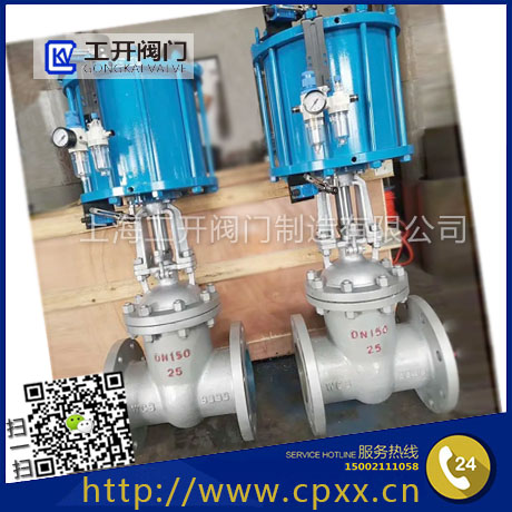 Z641H氣動(dòng)閘閥-氣動(dòng)法蘭閘閥-氣動(dòng)鑄鋼閘閥-氣動(dòng)閘閥