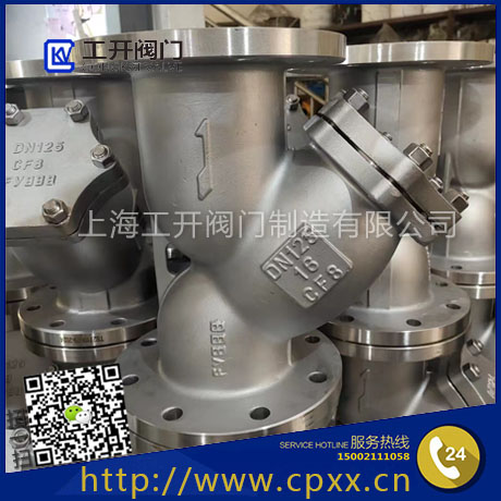 不銹鋼過濾器-法蘭式過濾器-Y型過濾器-304過濾器-316過濾器-化工部Y型