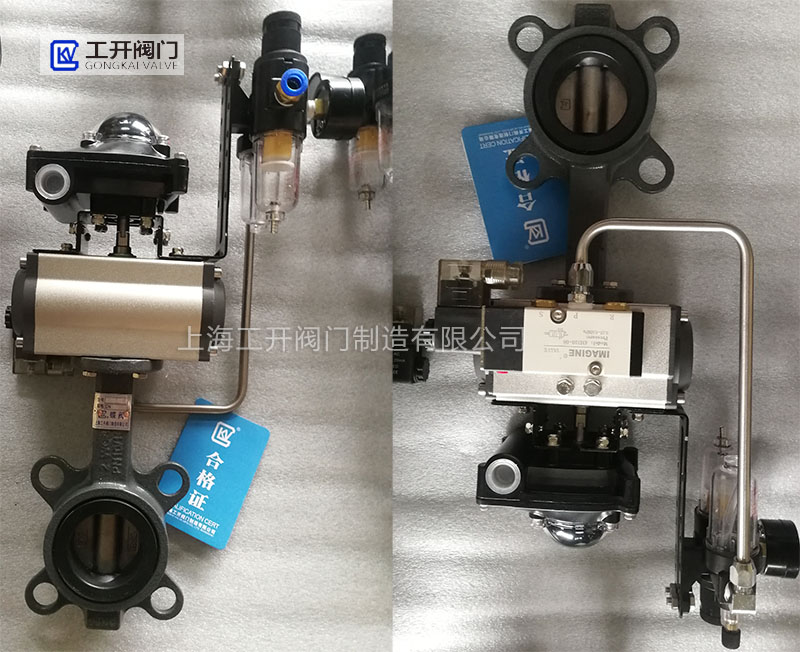 氣動對夾式蝶閥-氣動鑄鋼蝶閥-氣動軟密封蝶閥實物圖