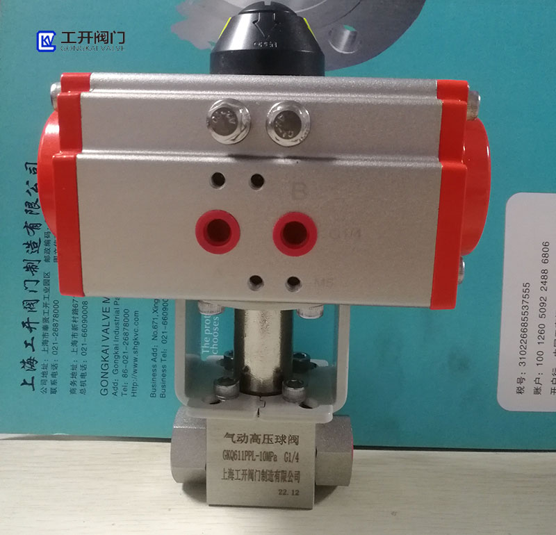 氣動內螺紋高壓球閥-氣動高壓球閥實物圖