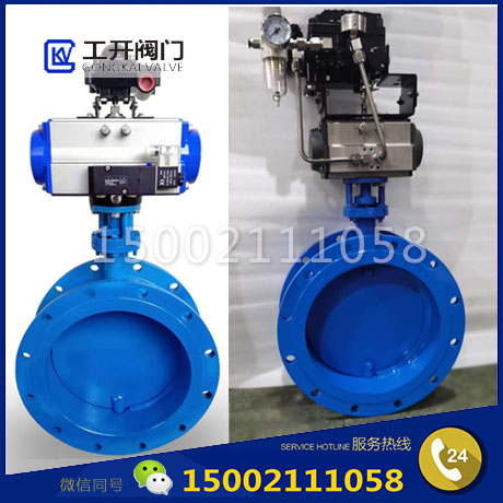D641W氣動通風(fēng)蝶閥-氣動通風(fēng)調(diào)節(jié)蝶閥 (模擬量控制)-氣動通風(fēng)蝶閥 (開關(guān)