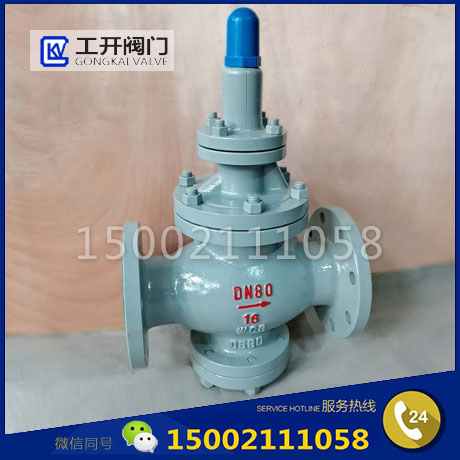 Y43H蒸汽減壓閥-先導活塞式減壓閥-穩(wěn)壓閥結構圖