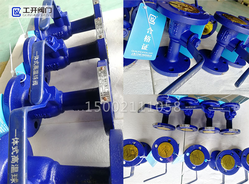 一體式高溫球閥-上海工開(kāi)閥門高溫球閥實(shí)物圖