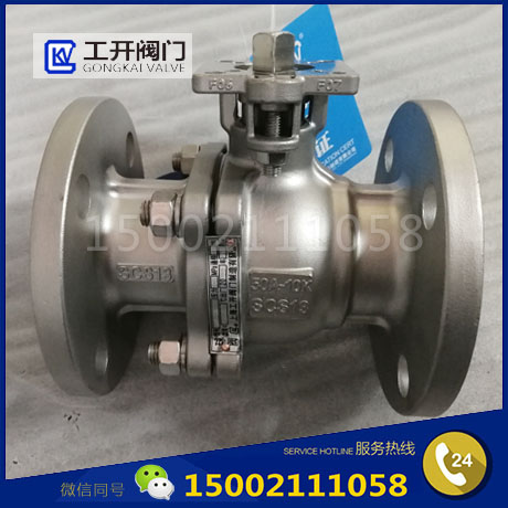 日標(biāo)球閥-不銹鋼日標(biāo)球閥-SCS13日標(biāo)球閥Q41F-10K-高平臺日標(biāo)球閥