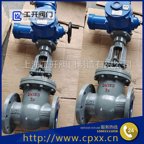 礦用電動(dòng)閘閥-MKZ941H煤安礦用電動(dòng)閘閥-開(kāi)關(guān)型電動(dòng)煤安防爆閘閥-礦用防爆