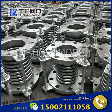 波紋管補償器-膨脹節(jié)-伸縮節(jié)-法蘭金屬波紋膨脹節(jié)-不銹鋼波紋管補償器-金屬膨脹