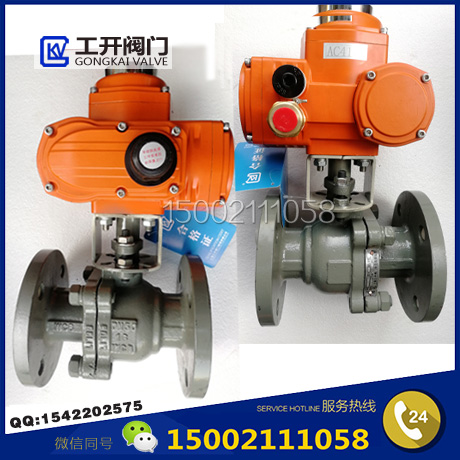 防爆電動球閥-鑄鋼電動防爆球閥-電動法蘭球閥-浮動式球閥-電動開關球閥-電動調