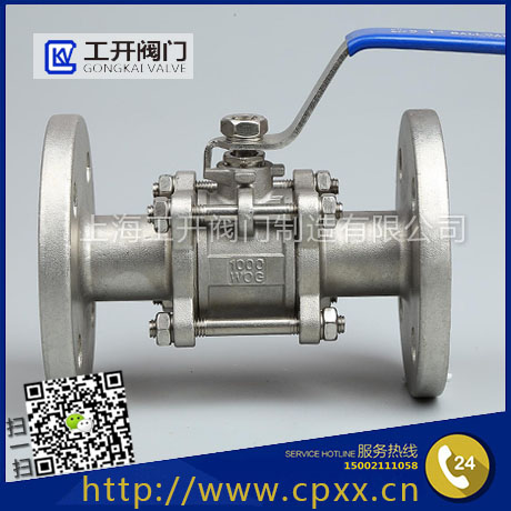 三片式法蘭球閥-三片式高平臺法蘭球閥-三片式電動法蘭球閥-三片式氣動法蘭球閥