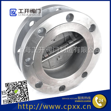 H46W法蘭式對(duì)夾蝶形止回閥-H46H對(duì)夾雙瓣旋啟式止回閥