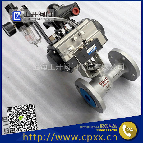 氣動(dòng)高溫球閥Q641M-氣動(dòng)一體式高溫球閥