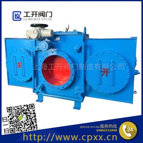 FF943X電動封閉式插板閥|全封閉式插板閥|煤氣管路專用插板閥