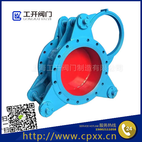 手動盲板閥|眼鏡閥|F43X手動扇形盲板閥