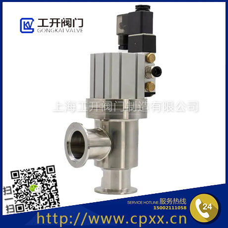 氣動高真空擋板閥GDQ-J直角式|氣動角閥|KF法蘭