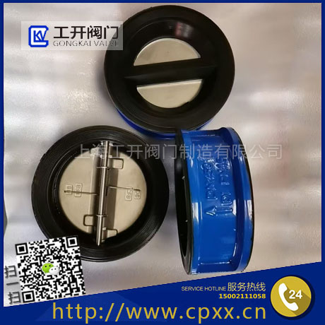 H76J襯膠止回閥|對(duì)夾式半襯膠止回閥|蝶式襯膠止回閥