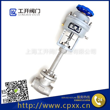 低溫緊急切斷閥DJ64IF-40P|氣動(dòng)低溫閥DJ66IF-40P