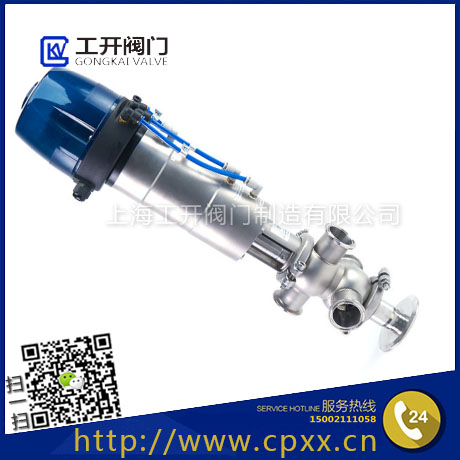 衛(wèi)生級(jí)氣動(dòng)防混閥|不銹鋼雙座防混閥|食品制藥無(wú)菌防混閥門(mén)