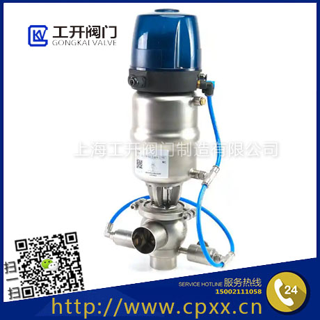 單座外部清洗防混閥|衛(wèi)生級(jí)不銹鋼單座防混閥|雙密封氣動(dòng)防混閥|智能防混閥