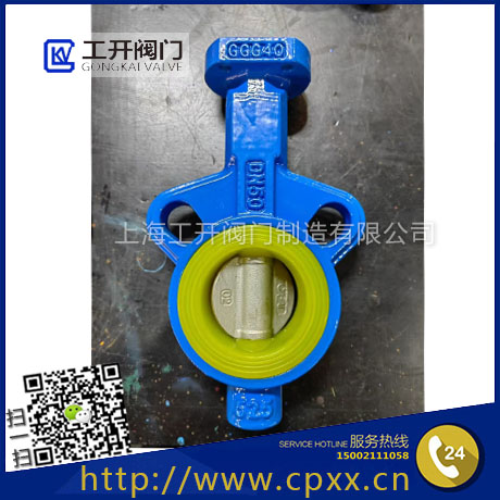 聚氨酯超耐磨蝶閥|鋰電池專(zhuān)用蝶閥|對(duì)夾球墨鑄鐵粉體蝶閥D71U